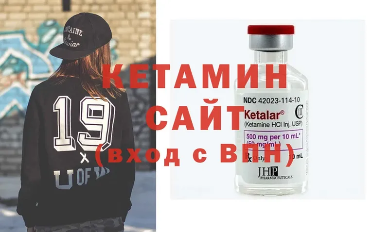 КЕТАМИН ketamine  Нефтекумск 