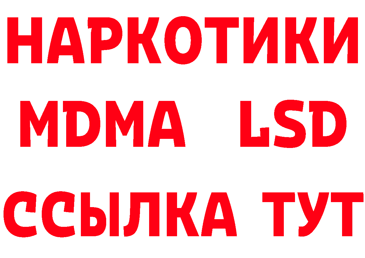 БУТИРАТ бутик зеркало дарк нет blacksprut Нефтекумск