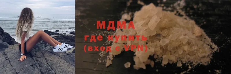 где купить наркотик  Нефтекумск  MDMA молли 